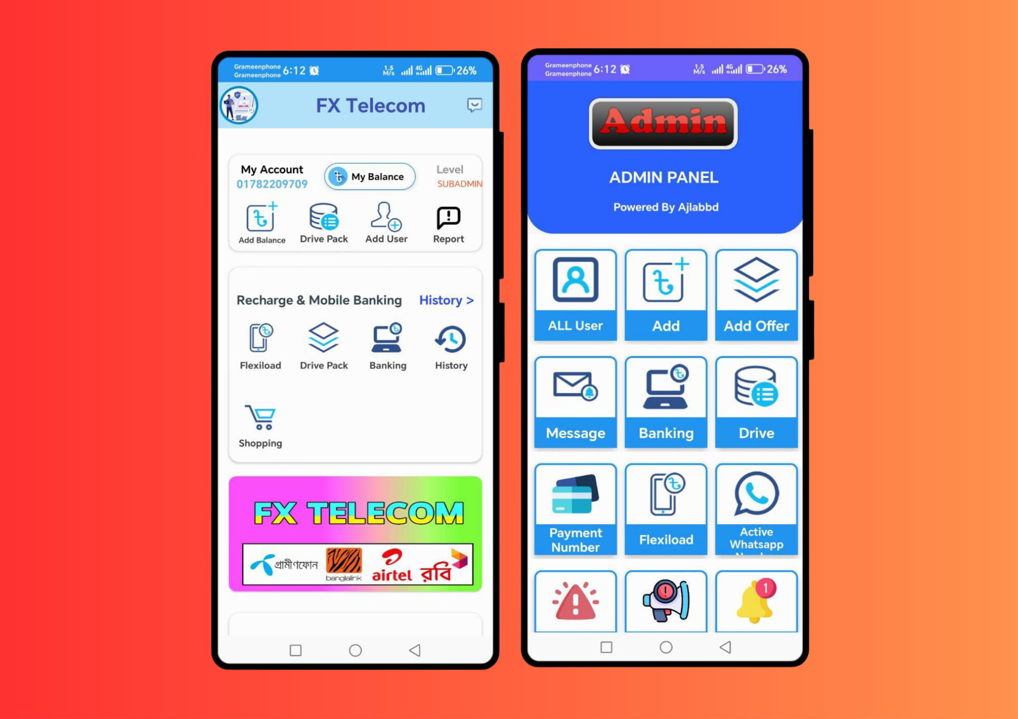 টেলিকম মেনুয়াল অ্যাপ